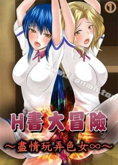 死神 - 黑崎一护的死神代理故事